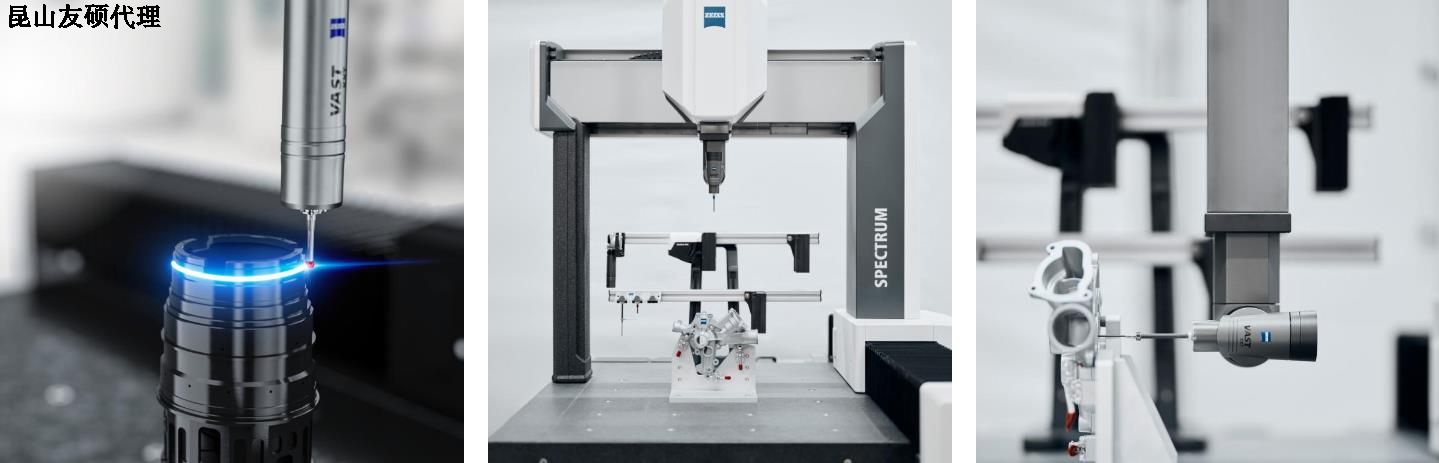 巴彦淖尔巴彦淖尔蔡司巴彦淖尔三坐标SPECTRUM