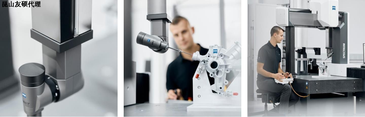 巴彦淖尔巴彦淖尔蔡司巴彦淖尔三坐标SPECTRUM