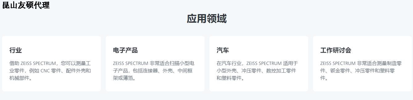 巴彦淖尔巴彦淖尔蔡司巴彦淖尔三坐标